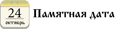 24 10