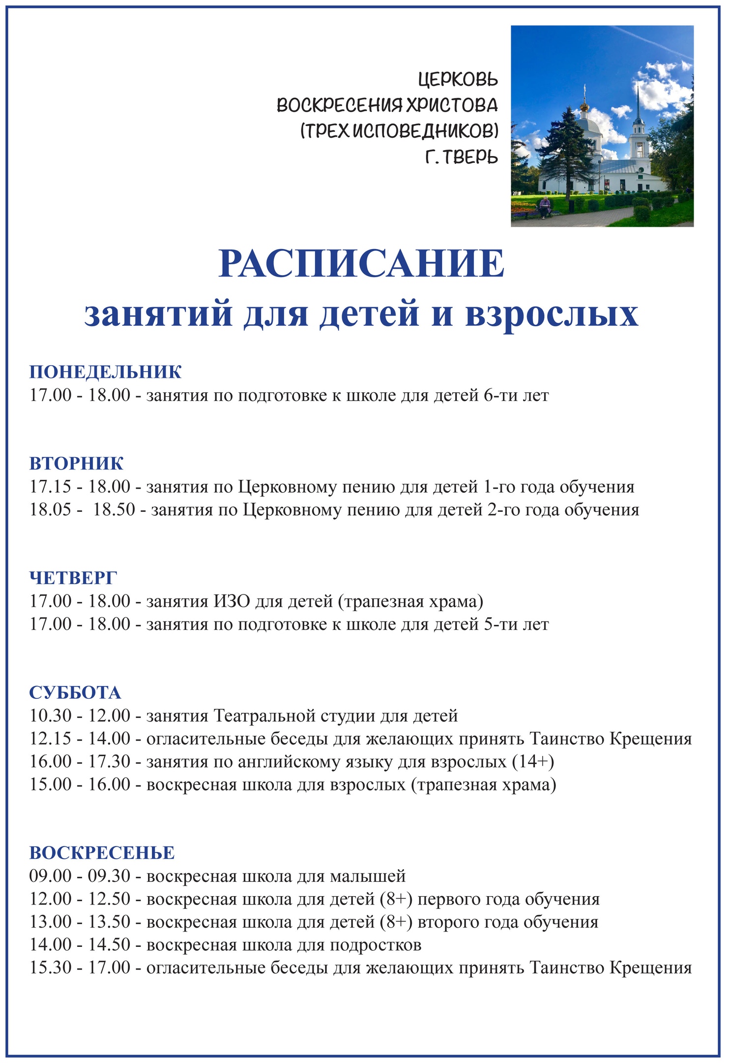 dx6V1y1Ip84190917