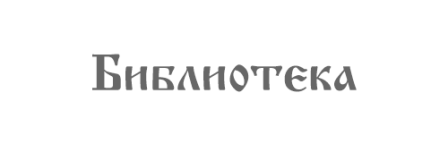 biblioteka