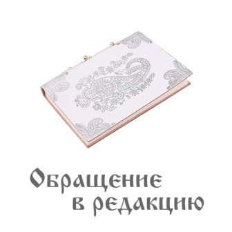 redakciy