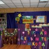 Последние приготовления к празднику 