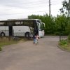 Путешествие в 